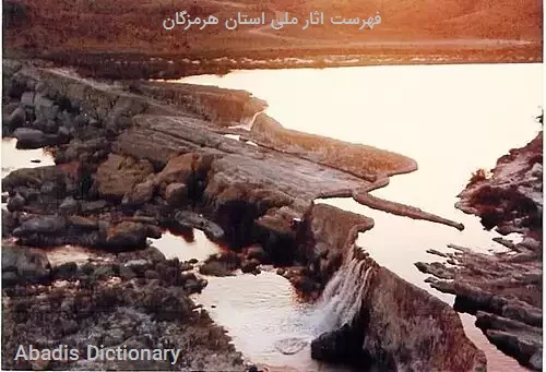 فهرست اثار ملی استان هرمزگان